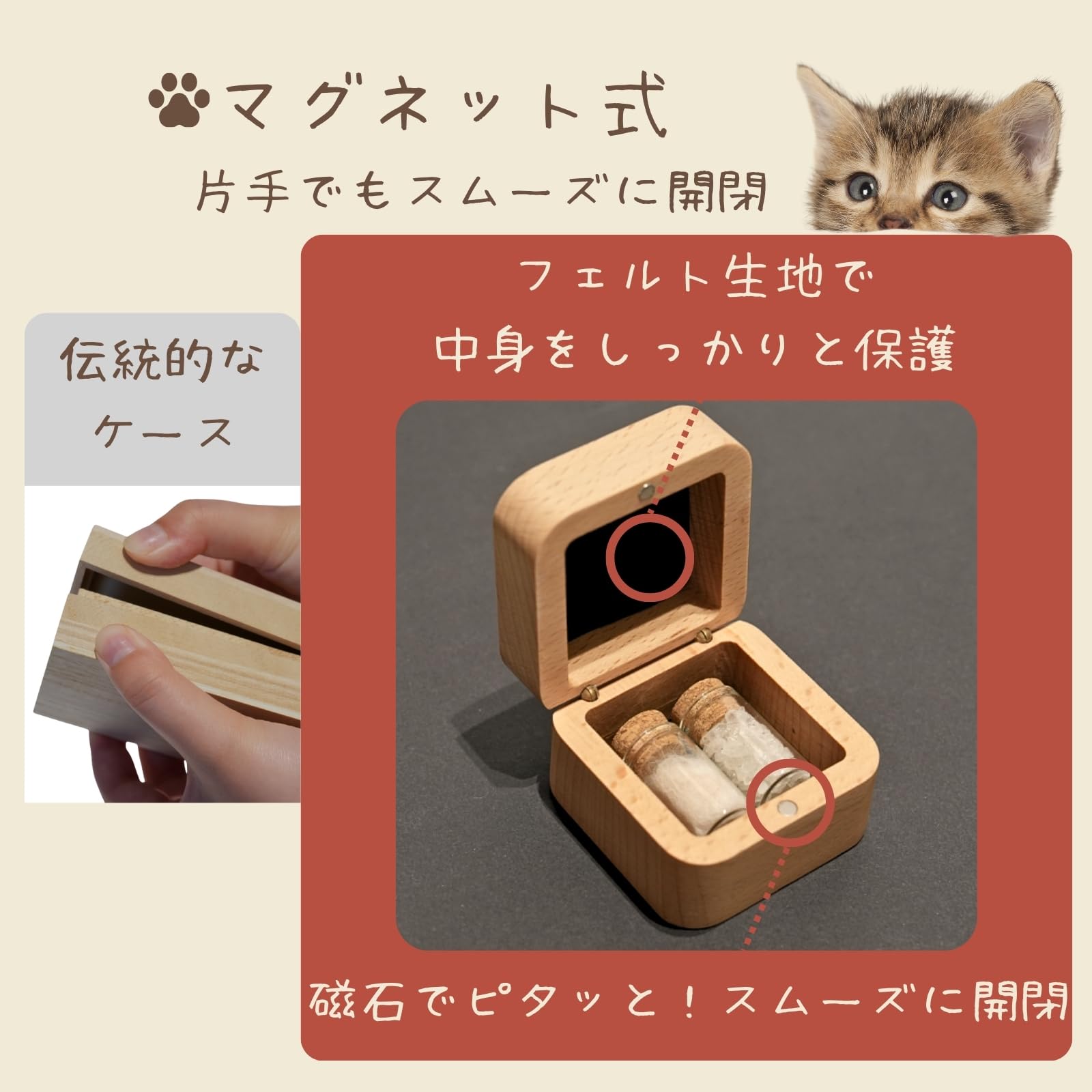 Amazon.co.jp: FUWAMORI ペット メモリアルグッズ 大切な思い出を保管